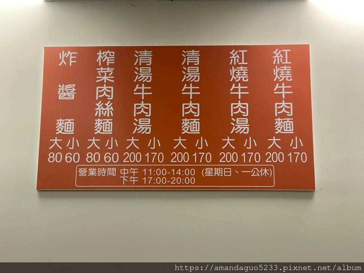 食記-台北市信義區小陳牛肉麵永春站人氣牛肉麵,湯濃肉大