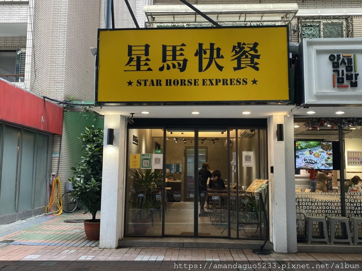 食記-台北市大安區星馬快餐(台北大安店)東區平價馬來西