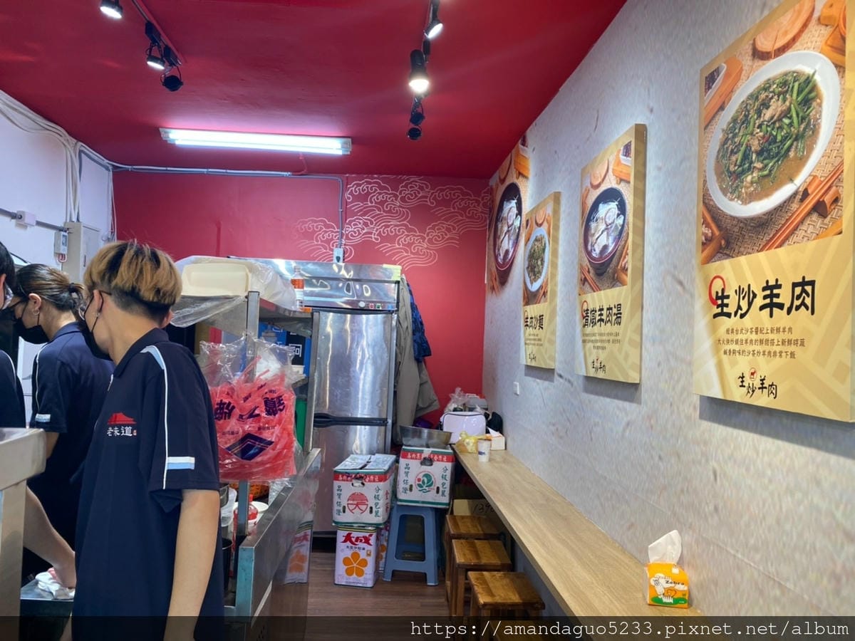 食記-台北市信義區羊驛生炒羊肉新開幕!專做羊肉料理的快