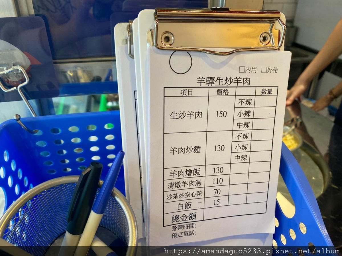 食記-台北市信義區羊驛生炒羊肉新開幕!專做羊肉料理的快