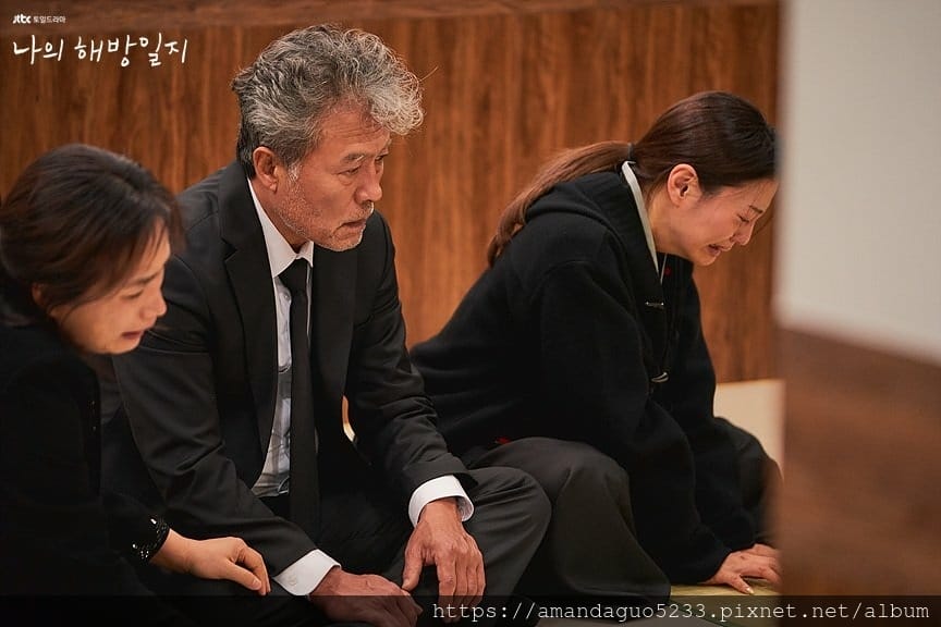 韓劇劇透分享2022.04.09我的出走日記(16集)