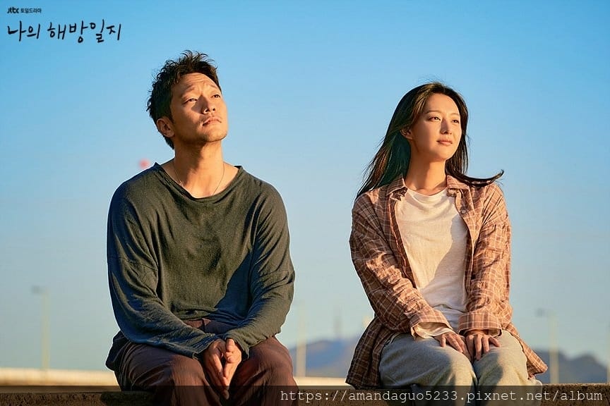 韓劇劇透分享2022.04.09我的出走日記(16集)