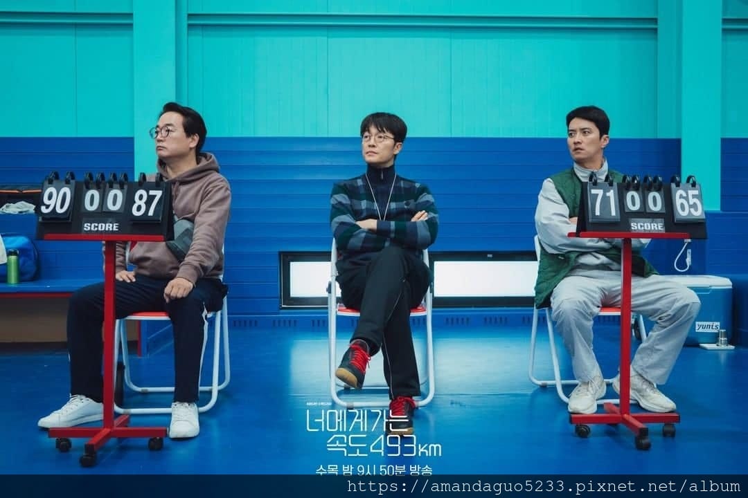韓劇劇透分享2022.04.20從零開始愛上你(16集