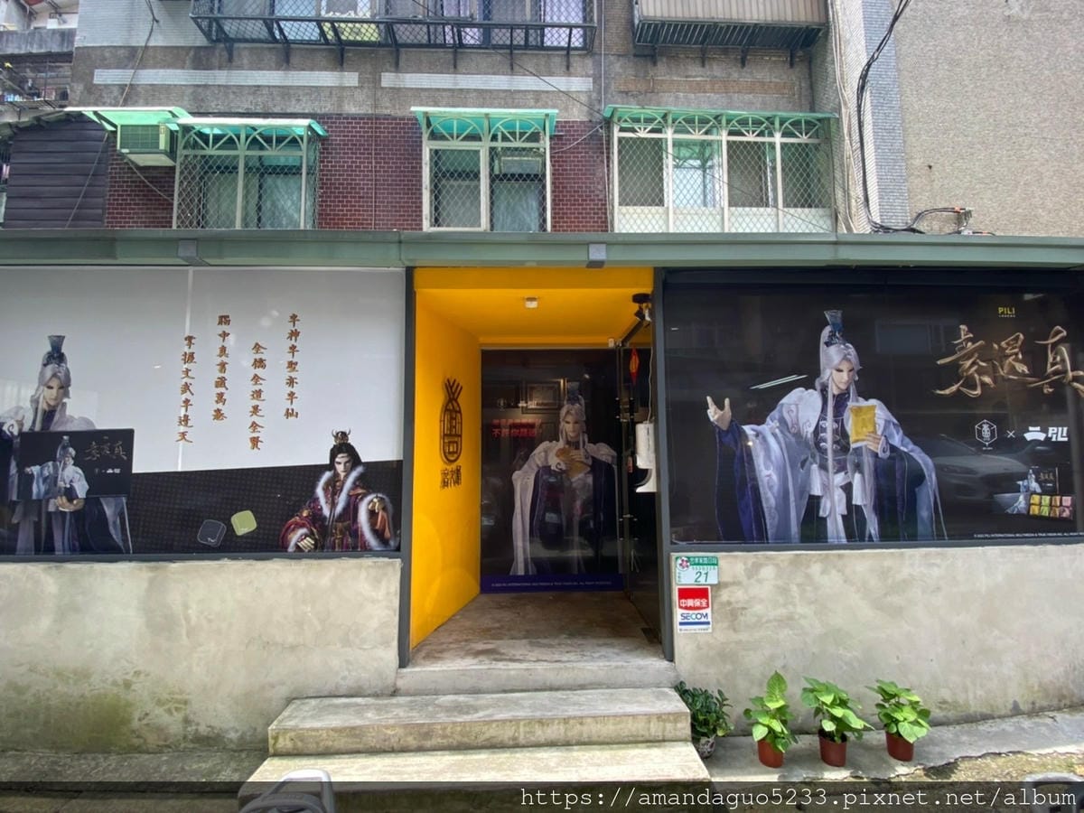 食記-台北市信義區女王飯捲新開幕!鳳梨酥達人高女婿改賣