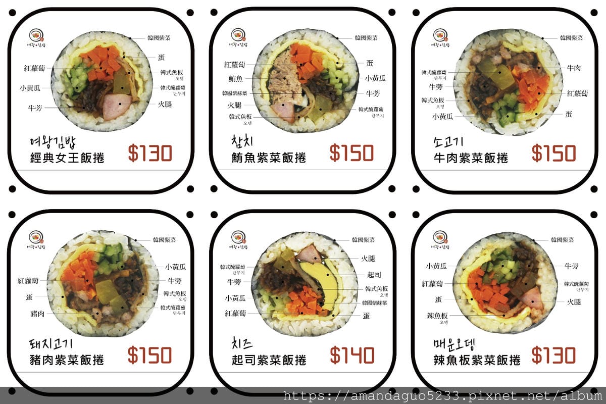 食記-台北市信義區女王飯捲新開幕!鳳梨酥達人高女婿改賣