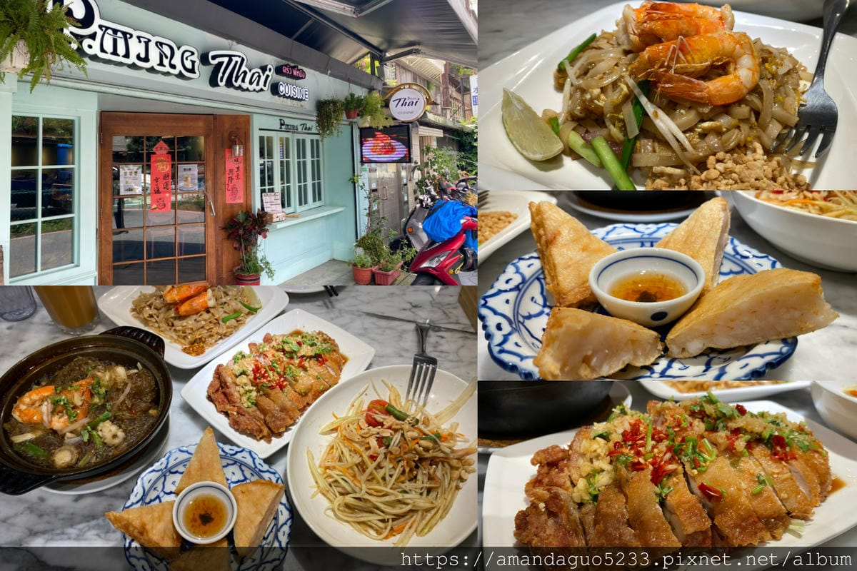 食記-台北市內湖區泰式廚坊捷運港墘站平價泰式料理,隨意