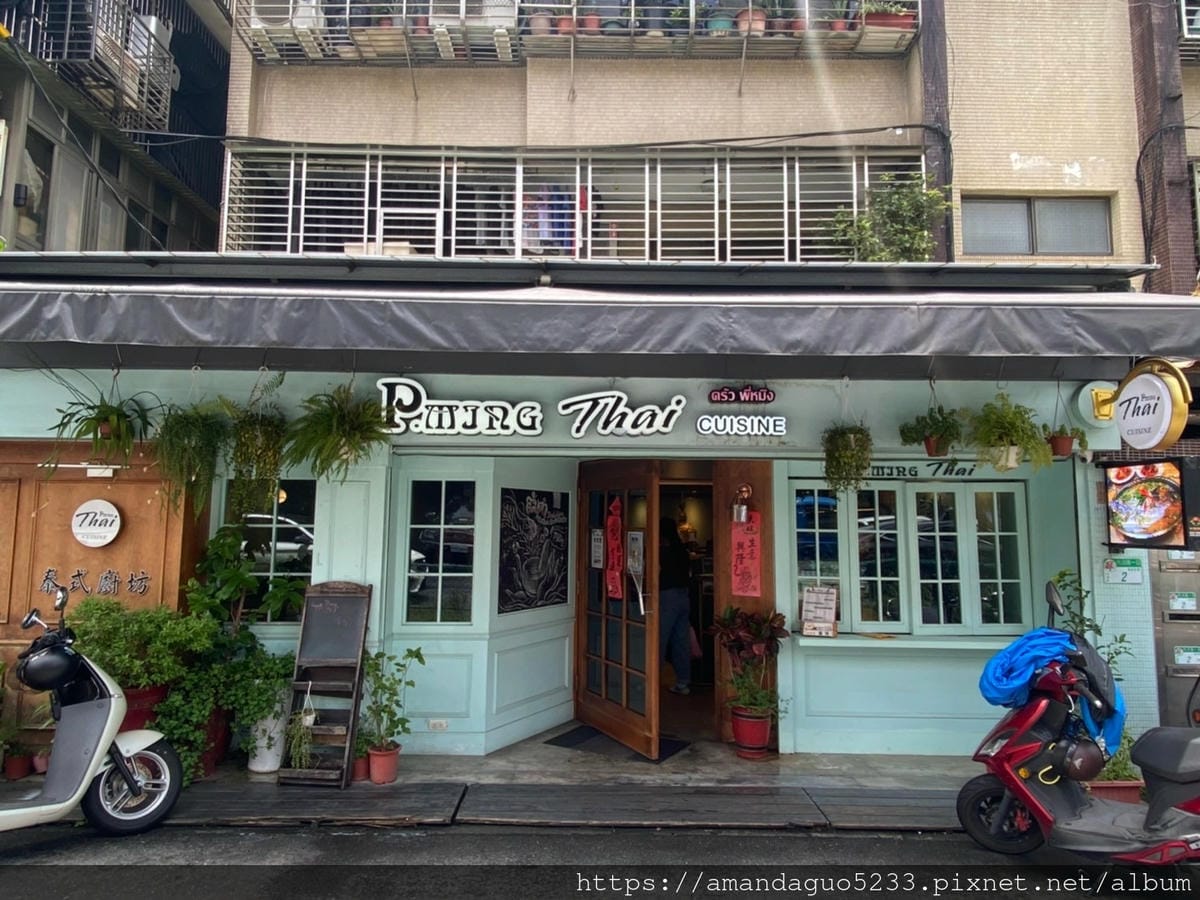 食記-台北市內湖區泰式廚坊捷運港墘站平價泰式料理,隨意
