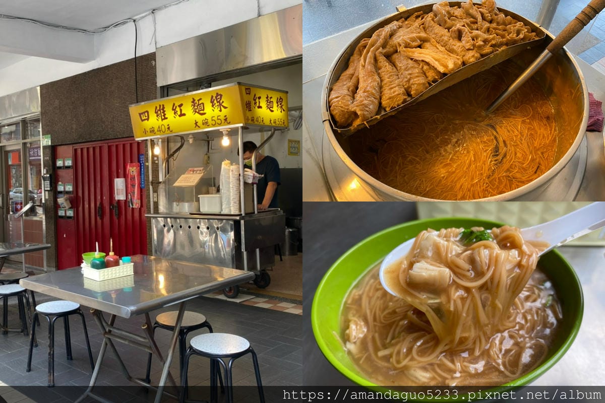 食記-台北市大安區四維紅麵線每一口都有料的大腸頭與大腸 食記-台北市大安區四維紅麵線每一口都有料的大腸頭與大腸