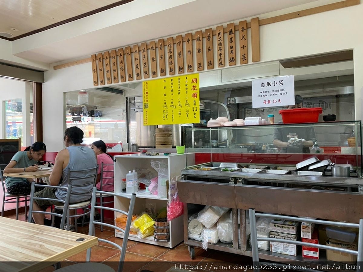 食記-台北市信義區同花順餡餅粥每日手桿麵皮現點現做,牛 食記-台北市信義區同花順餡餅粥每日手桿麵皮現點現做,牛