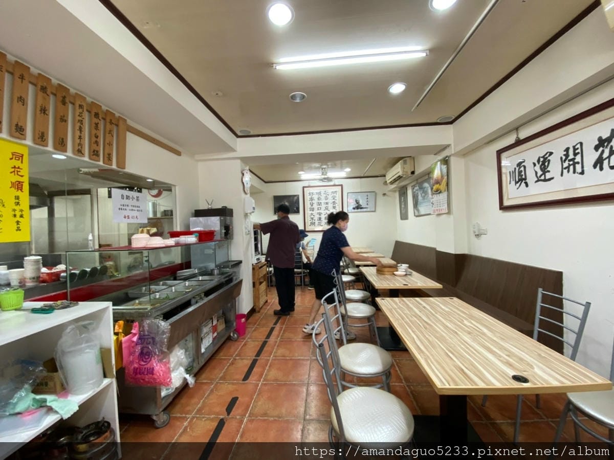 食記-台北市信義區同花順餡餅粥每日手桿麵皮現點現做,牛 食記-台北市信義區同花順餡餅粥每日手桿麵皮現點現做,牛