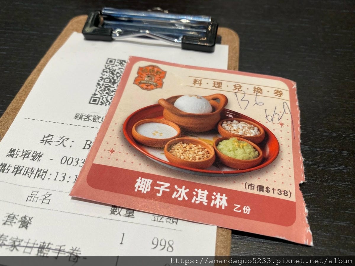 食記-台北市信義區帕泰家(新光A8店)連續五年泰國米其