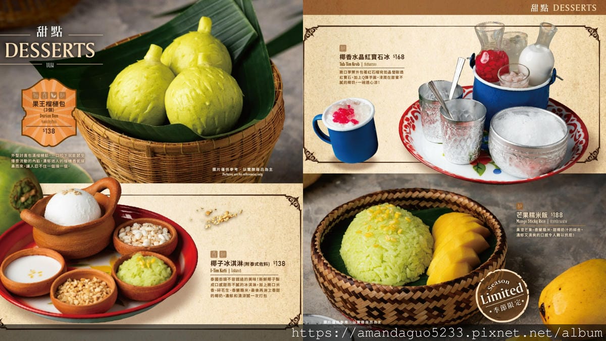 食記-台北市信義區帕泰家(新光A8店)連續五年泰國米其