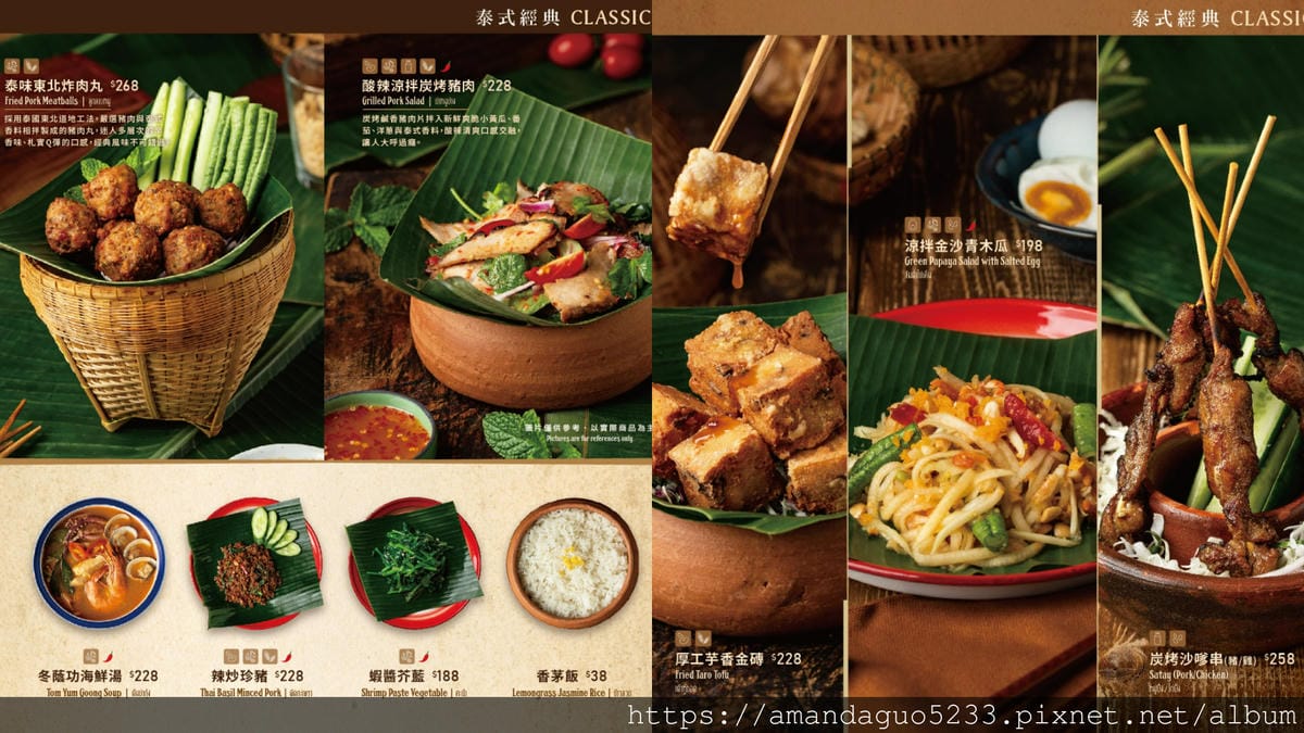 食記-台北市信義區帕泰家(新光A8店)連續五年泰國米其