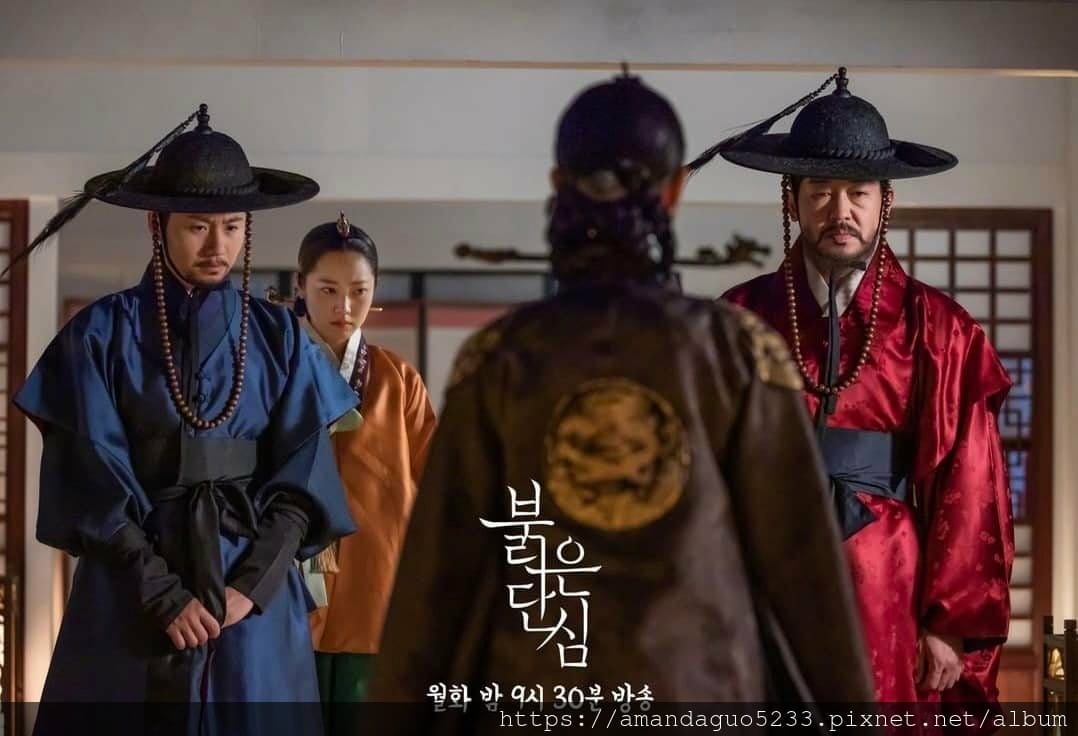 韓劇劇透分享2022.05.21紅丹心(16集) 劇 韓劇劇透分享2022.05.21紅丹心(16集) 劇