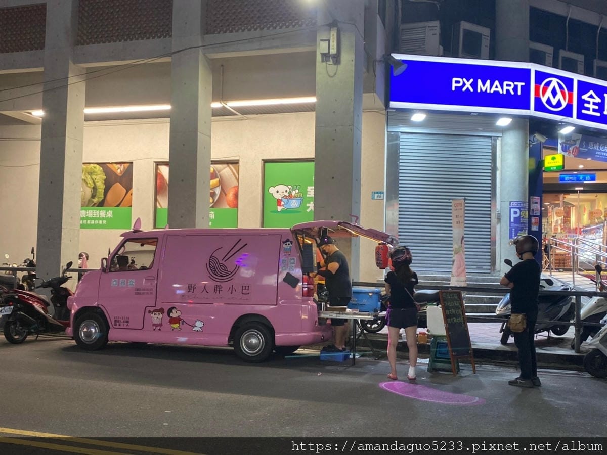 食記-新北市蘆洲區野人胖小巴一周兩天快閃胖卡!大火鐵板 食記-新北市蘆洲區野人胖小巴一周兩天快閃胖卡!大火鐵板