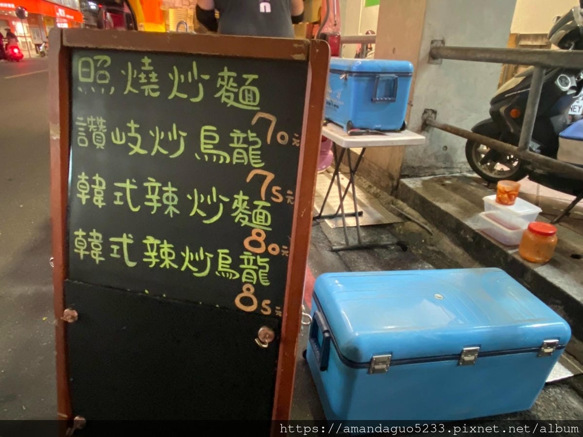 食記-新北市蘆洲區野人胖小巴一周兩天快閃胖卡!大火鐵板 食記-新北市蘆洲區野人胖小巴一周兩天快閃胖卡!大火鐵板