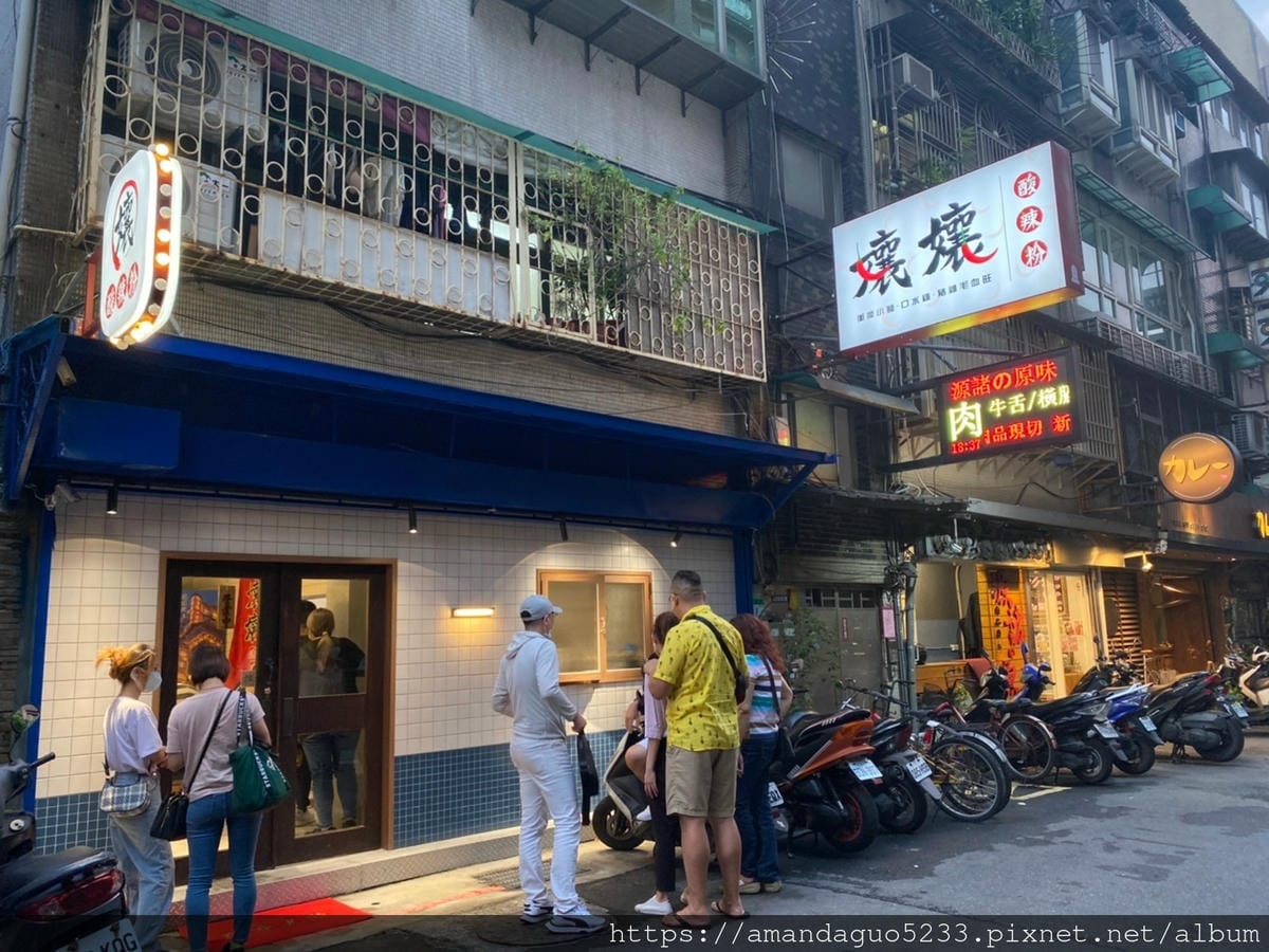 食記-台北市大安區孃孃酸辣粉讓人吃完大爆汗的酸辣粉,麻 食記-台北市大安區孃孃酸辣粉讓人吃完大爆汗的酸辣粉,麻