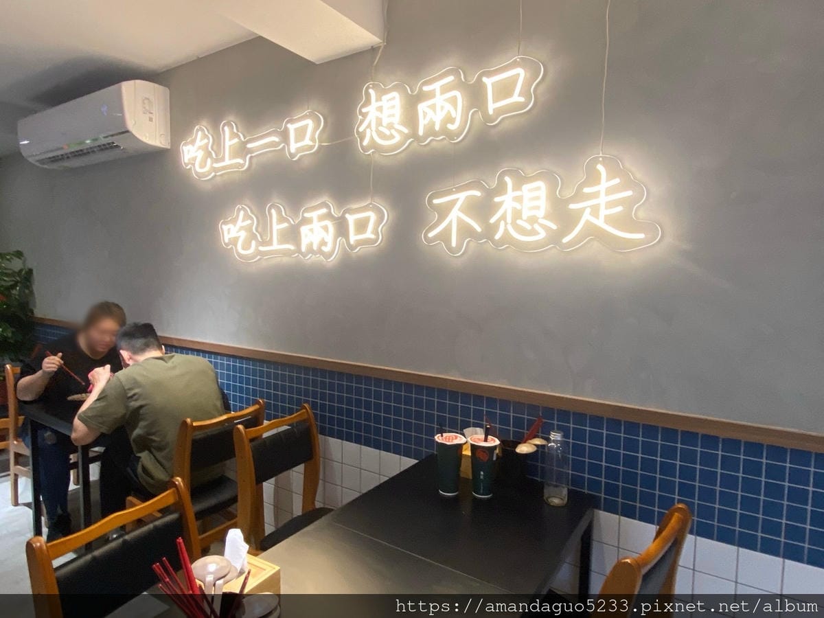 食記-台北市大安區孃孃酸辣粉讓人吃完大爆汗的酸辣粉,麻 食記-台北市大安區孃孃酸辣粉讓人吃完大爆汗的酸辣粉,麻