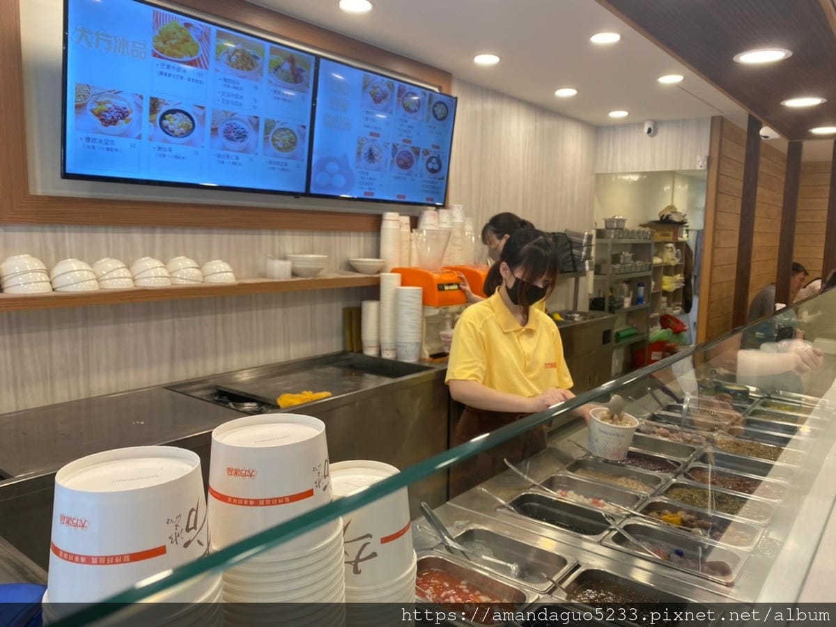 食記-台北市南港區大方冰品(永吉店)冰如其名,給料真的 食記-台北市南港區大方冰品(永吉店)冰如其名,給料真的