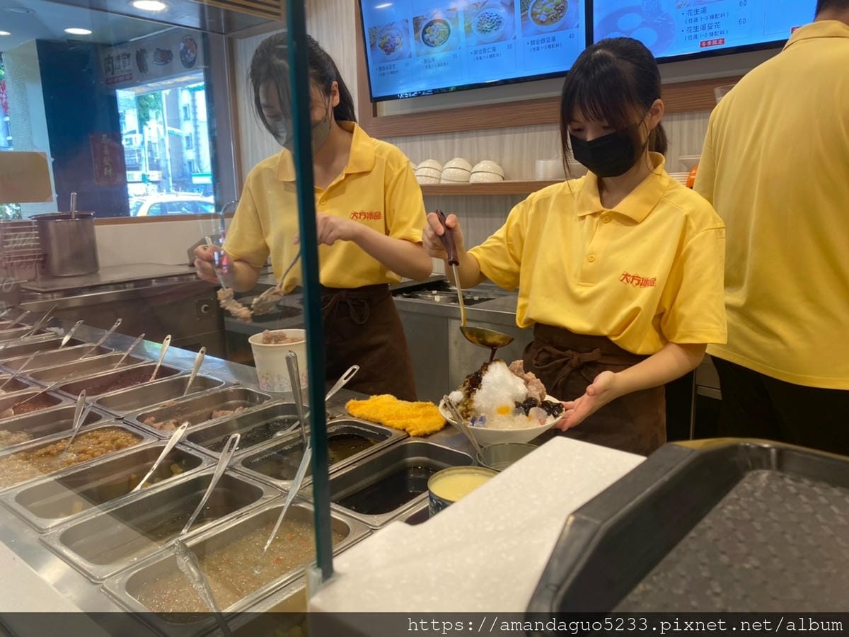 食記-台北市南港區大方冰品(永吉店)冰如其名,給料真的 食記-台北市南港區大方冰品(永吉店)冰如其名,給料真的