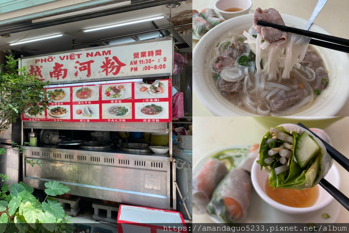 食記-台北市大安區越南河粉延吉街巷弄內估狗不到的越南河