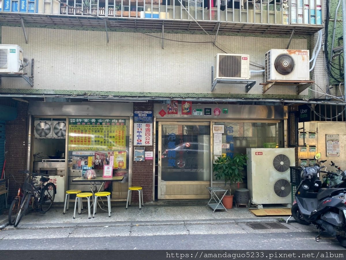 食記-台北市信義區許家黃金牛肉麵據說是綜藝天王愛的牛肉