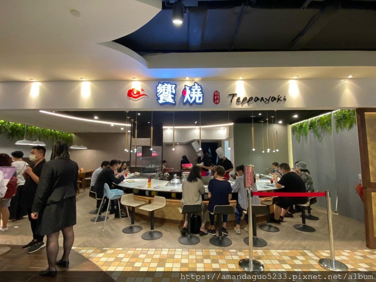 食記-台北市信義區饗燒板料理(統一時代台北店)新開幕! 食記-台北市信義區饗燒板料理(統一時代台北店)新開幕!