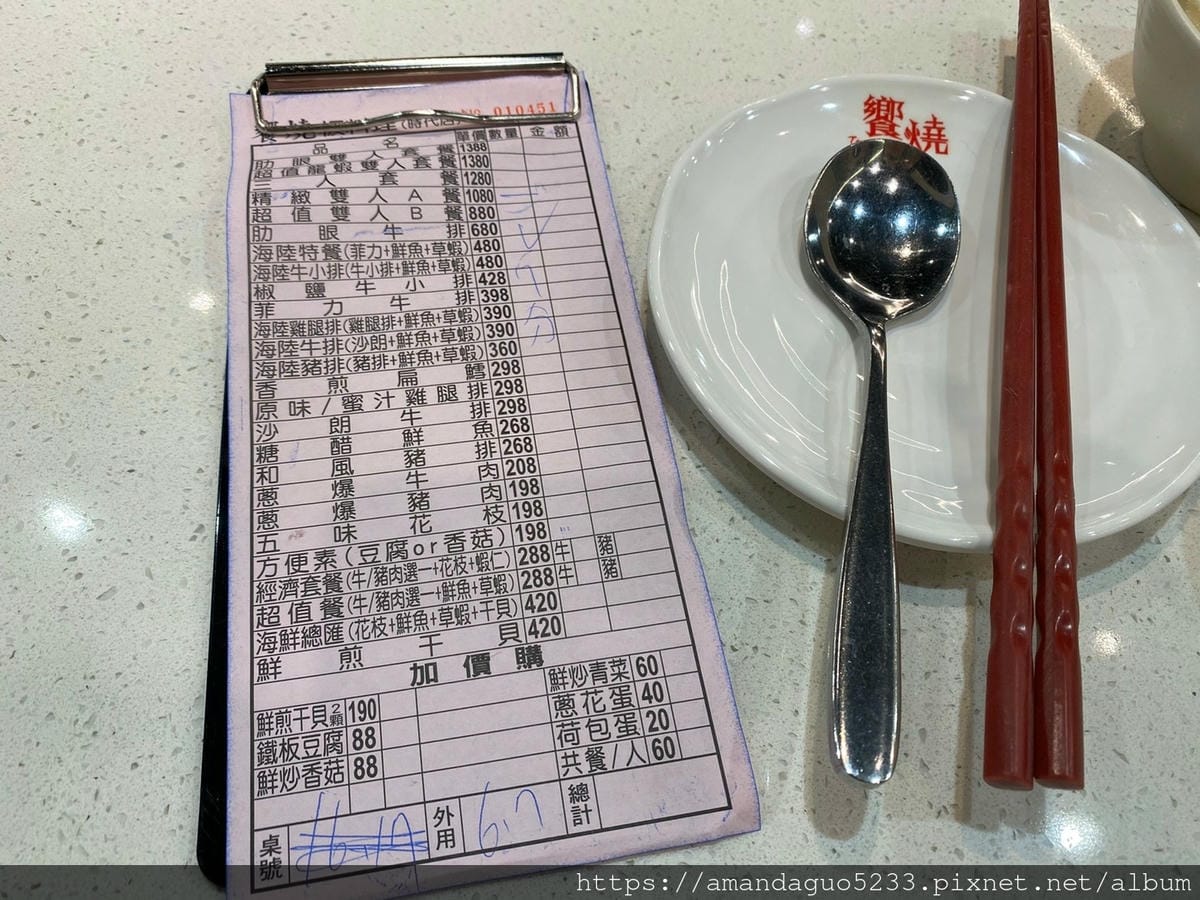 食記-台北市信義區饗燒板料理(統一時代台北店)新開幕! 食記-台北市信義區饗燒板料理(統一時代台北店)新開幕!