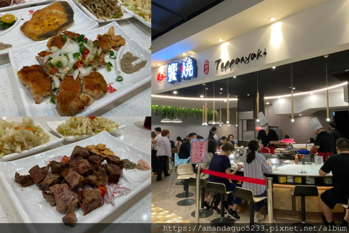 食記-台北市信義區饗燒板料理(統一時代台北店)新開幕! 食記-台北市信義區饗燒板料理(統一時代台北店)新開幕!