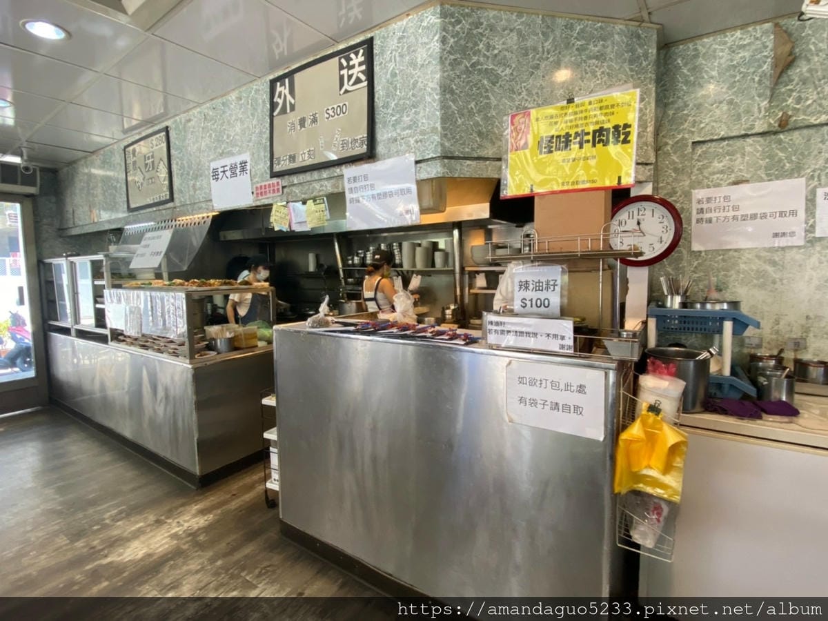 食記-台北市北投區彈芽麵裕民商圈內人氣小吃店,招牌彈芽