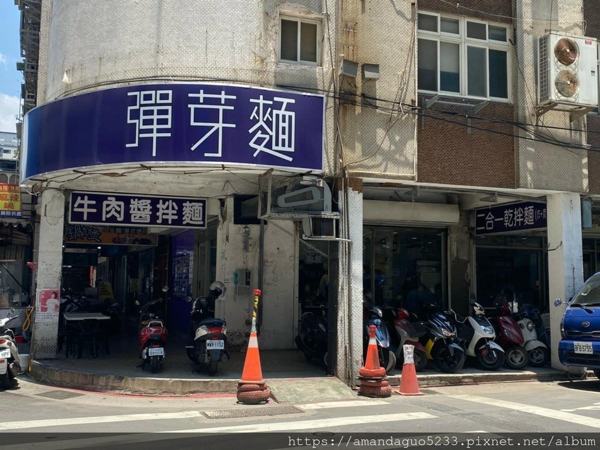 食記-台北市北投區彈芽麵裕民商圈內人氣小吃店,招牌彈芽