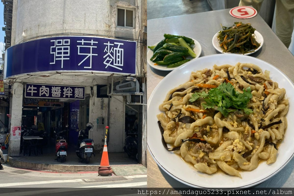 食記-台北市北投區彈芽麵裕民商圈內人氣小吃店,招牌彈芽