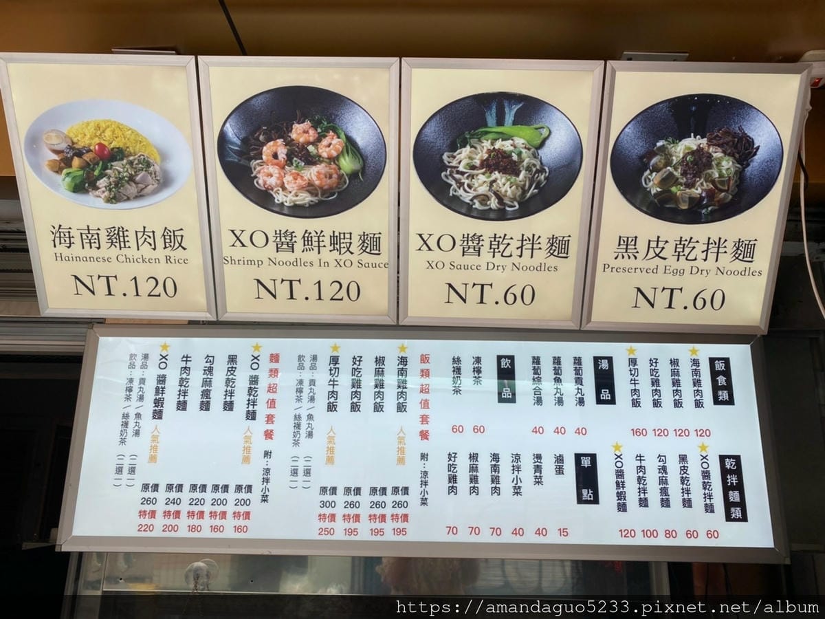 食記-台北市大安區雞上盒延吉街內雞肉料理,雞肉軟嫩份量
