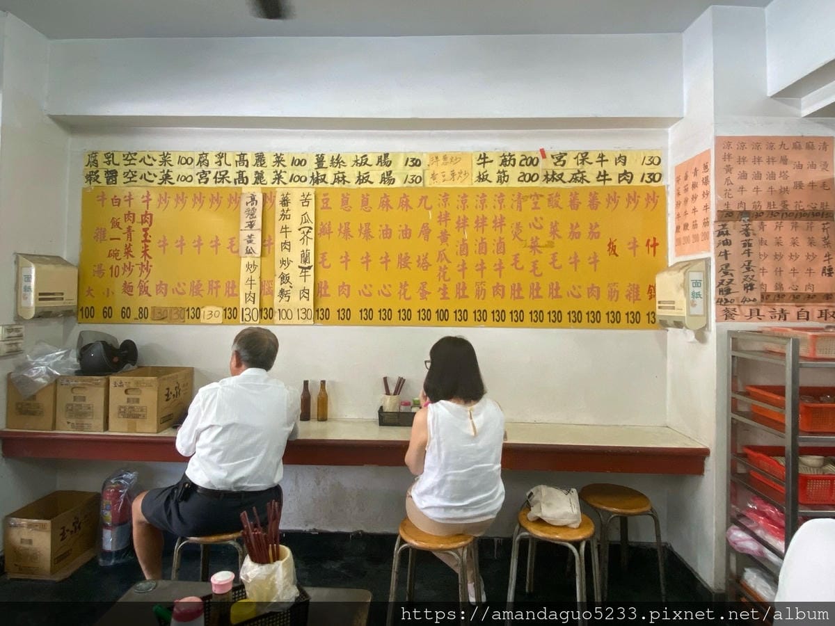 食記-台北市大安區老李牛雜通化夜市人氣牛肉料理,整個牆 食記-台北市大安區老李牛雜通化夜市人氣牛肉料理,整個牆