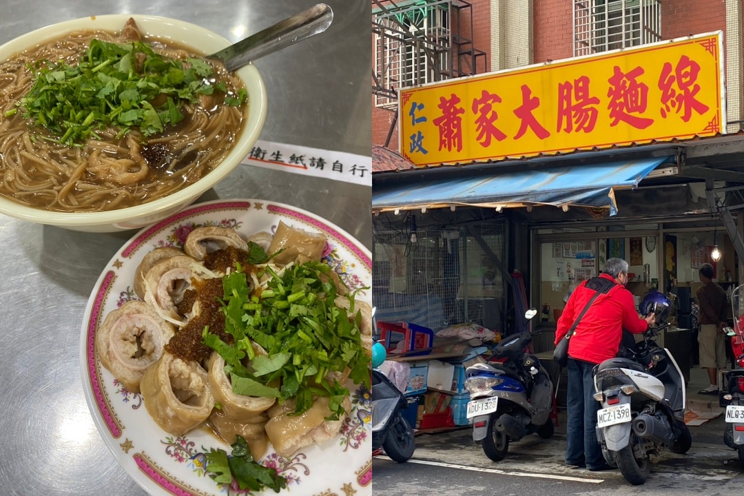 ｜食記-新北市三重區｜仁政蕭家大腸麵線｜市場內老字號大腸麵線，麵線大腸頭直接來一組就對了！