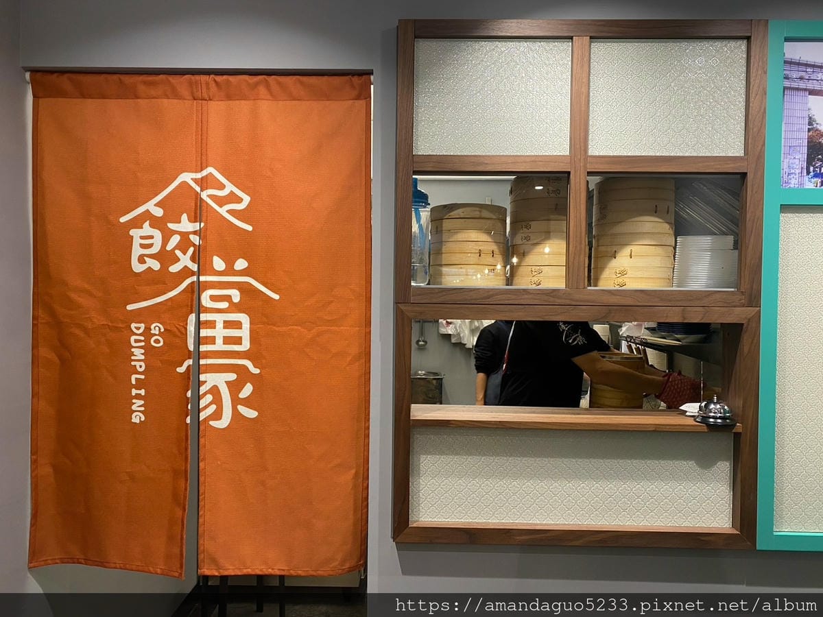 食記-台北市信義區餃當家(信義店)新開幕!天母人氣水餃