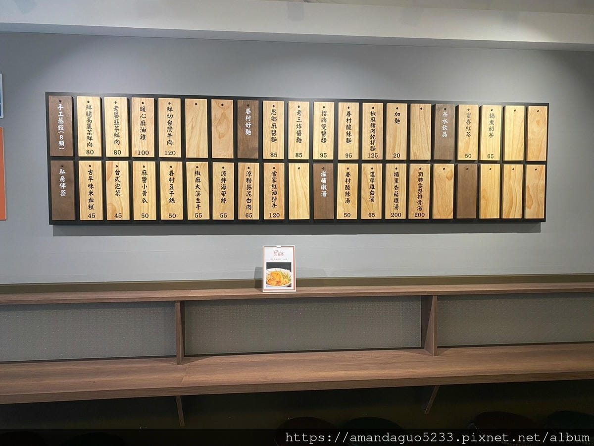 食記-台北市信義區餃當家(信義店)新開幕!天母人氣水餃