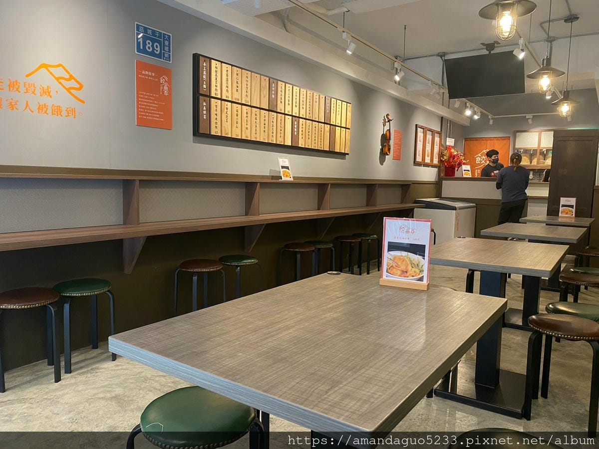 食記-台北市信義區餃當家(信義店)新開幕!天母人氣水餃