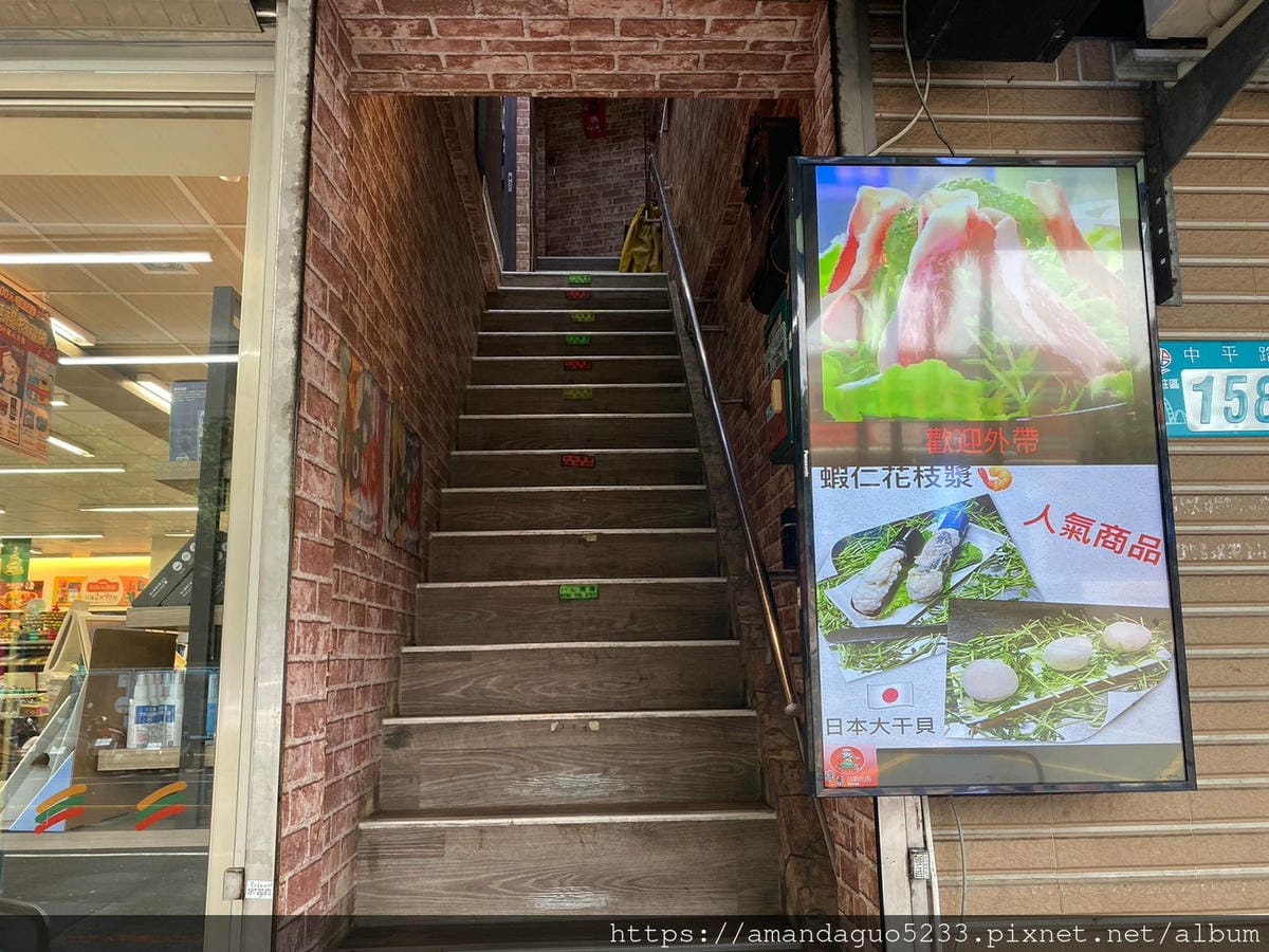 食記-新北市新莊區雅香石頭火鍋(新莊店)隱身在二樓的老