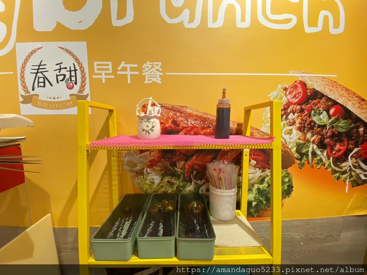 食記-新北市蘆洲區春甜早午餐長安街後段大份量早午餐店!