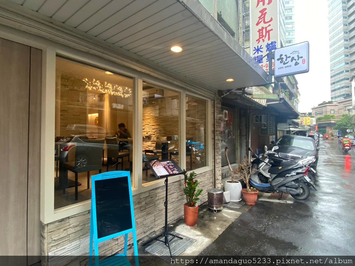 食記-台北市信義區韓饗食堂捷運永春站巷弄內韓式料理,多 食記-台北市信義區韓饗食堂捷運永春站巷弄內韓式料理,多