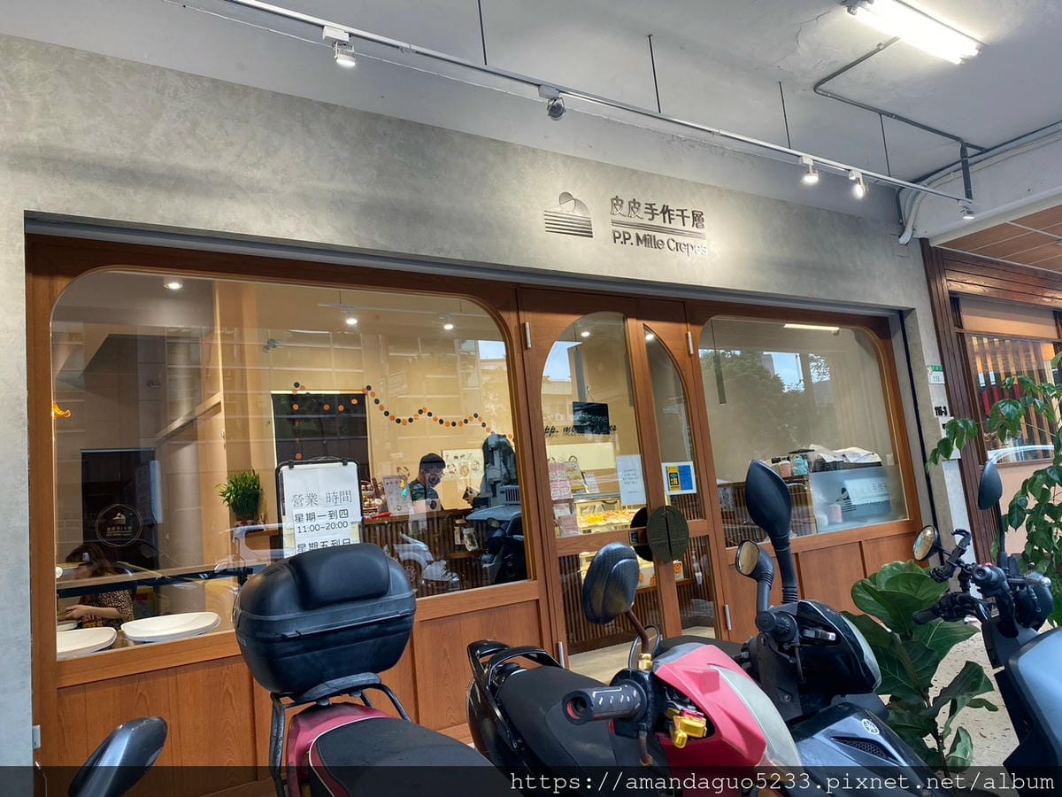 食記-台北市南港區皮皮手作千層蛋糕捷運後山埤超人氣甜點