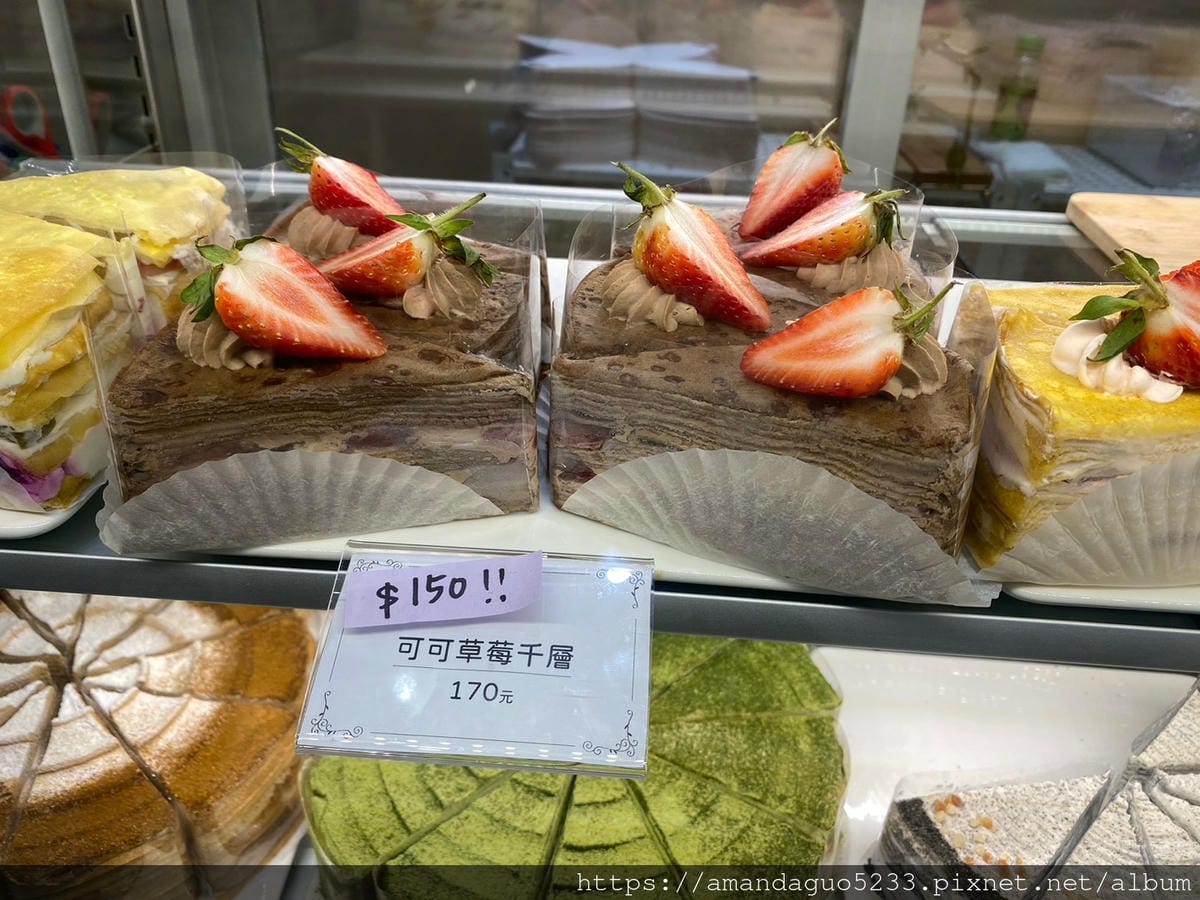 食記-台北市南港區皮皮手作千層蛋糕捷運後山埤超人氣甜點