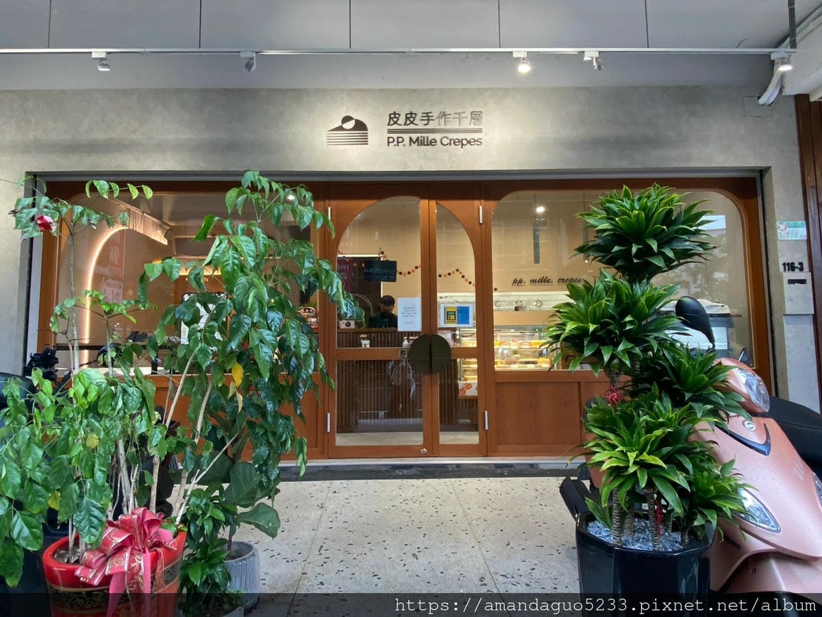 食記-台北市南港區皮皮手作千層蛋糕捷運後山埤超人氣甜點