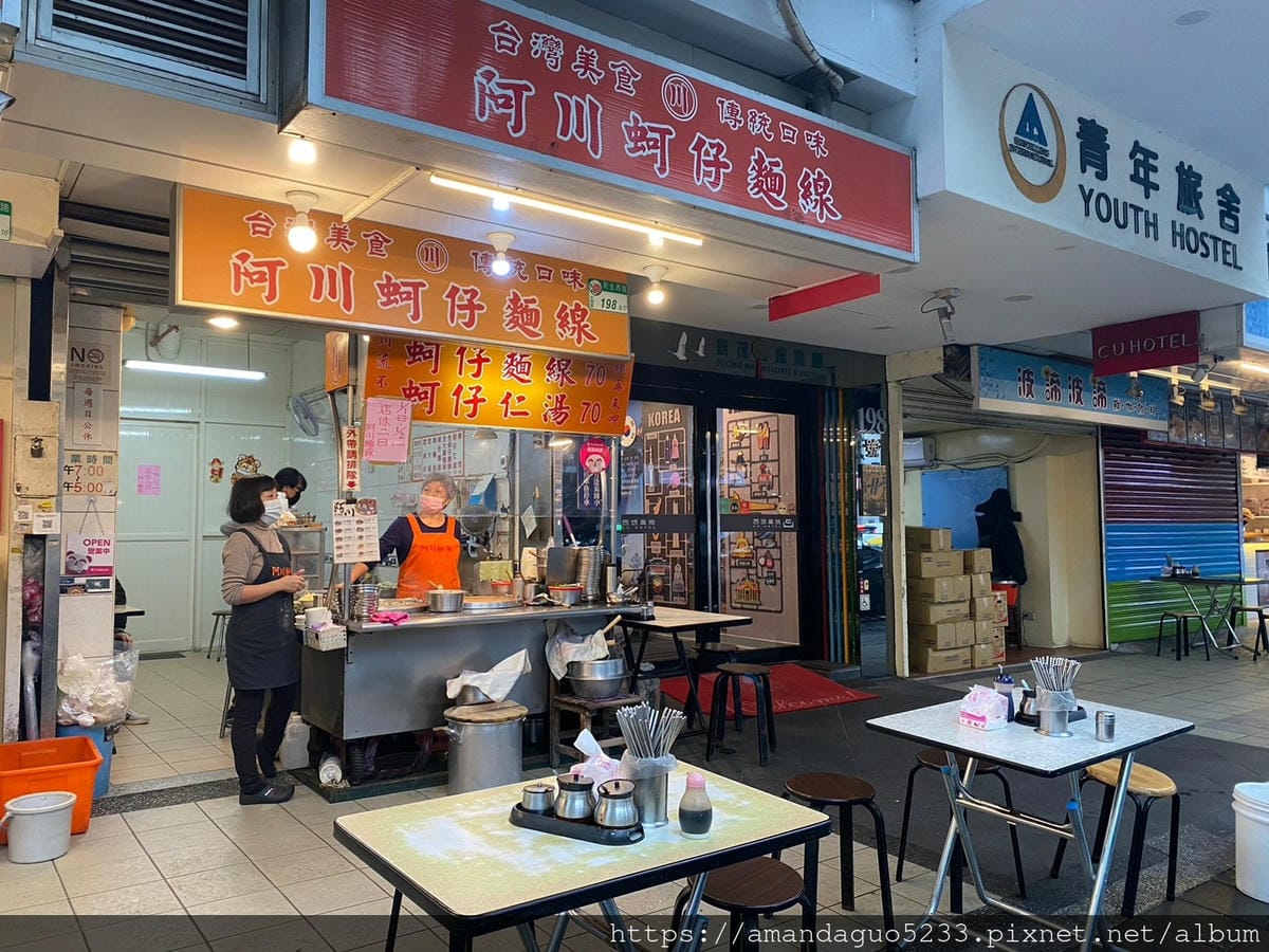 食記-台北市大同區阿川蚵仔麵線捷運雙連站人氣麵線店!新 食記-台北市大同區阿川蚵仔麵線捷運雙連站人氣麵線店!新
