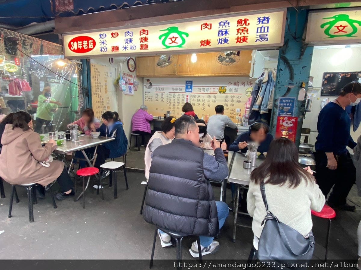 食記-台北市大同區企鵝文肉羹店捷運雙連站人氣肉羹店,不