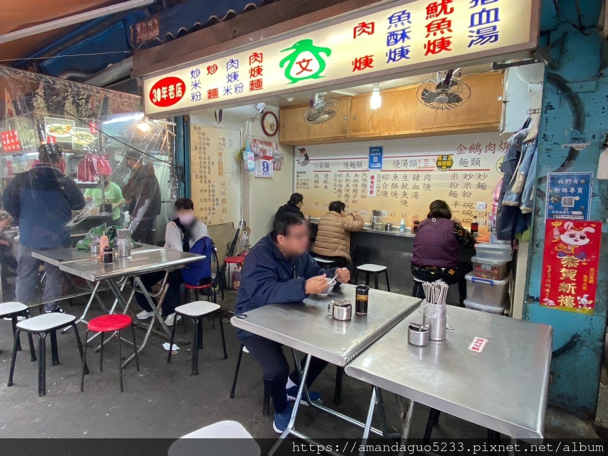 食記-台北市大同區企鵝文肉羹店捷運雙連站人氣肉羹店,不