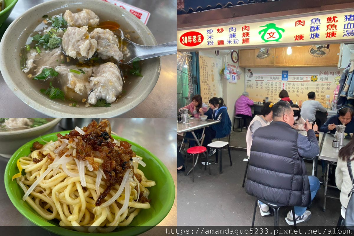 食記-台北市大同區企鵝文肉羹店捷運雙連站人氣肉羹店,不