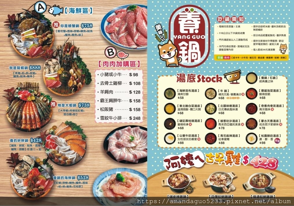 菜單1 菜單1
