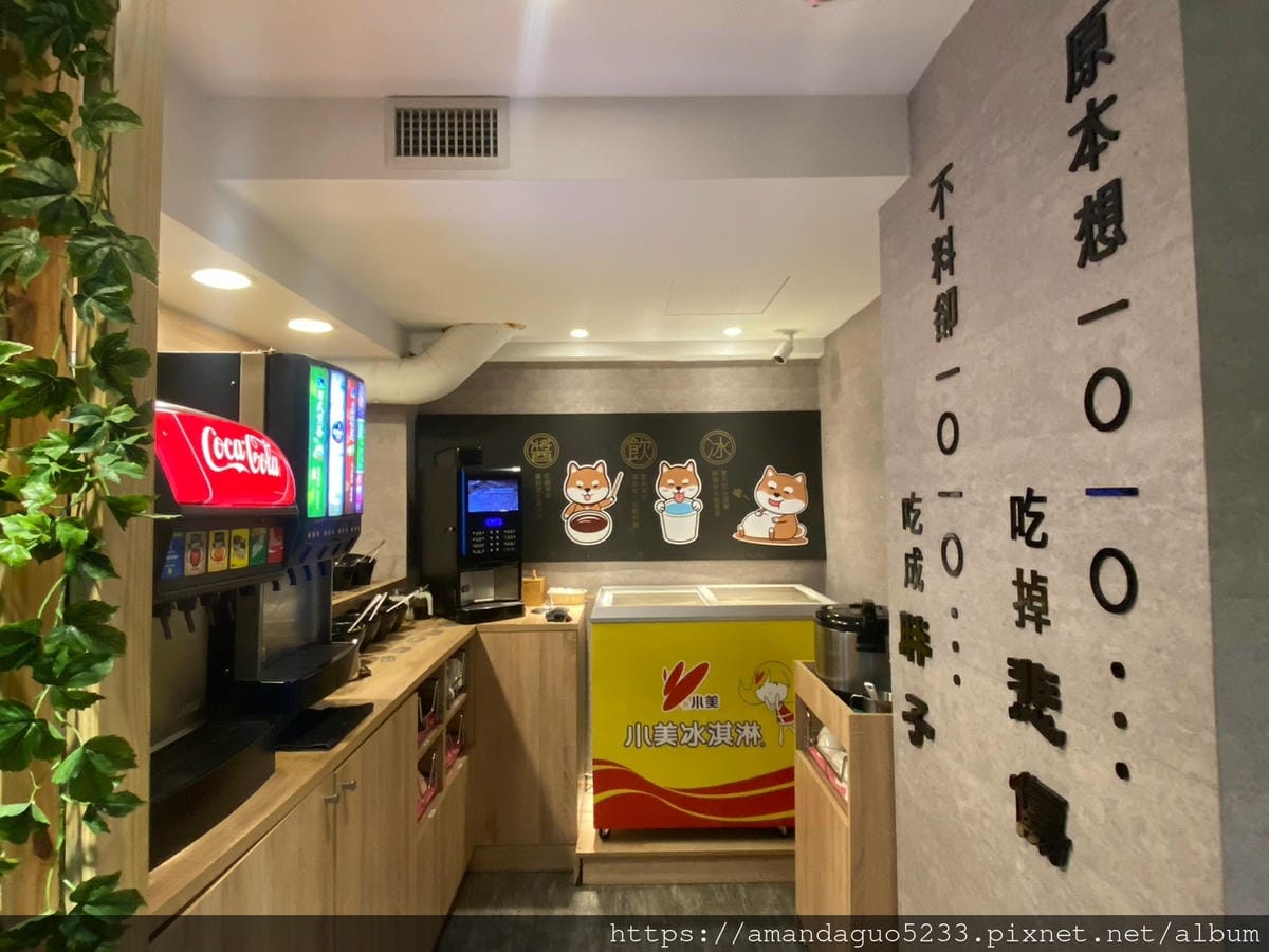 食記-台北市信義區養鍋(台北松菸店)捷運市府站平價肉量 食記-台北市信義區養鍋(台北松菸店)捷運市府站平價肉量